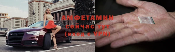 меф VHQ Верхний Тагил