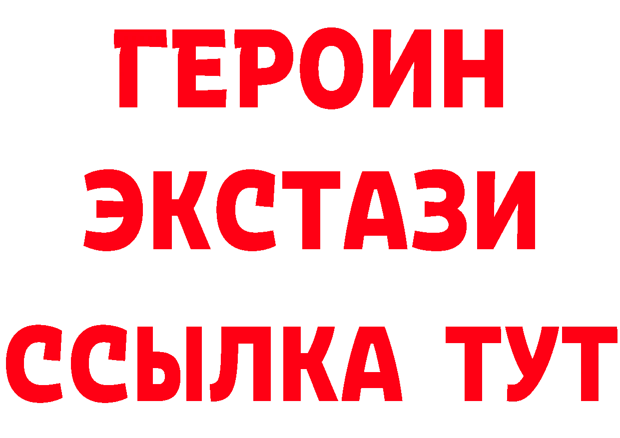 Бутират 1.4BDO зеркало это ОМГ ОМГ Стрежевой