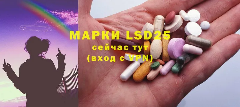 KRAKEN tor  Стрежевой  Лсд 25 экстази ecstasy  как найти закладки 