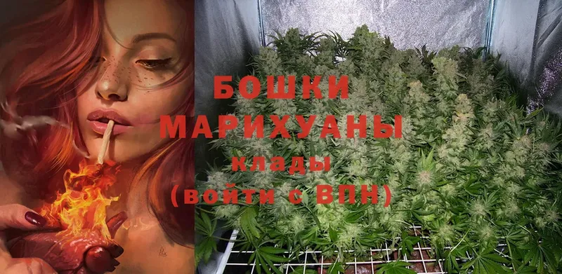 Марихуана White Widow  закладка  Стрежевой 